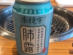 肺露-美洲岛烤肉自助餐厅