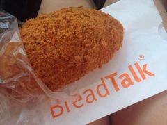 面包新语(中心书城店)-BreadTalk面包新语·烘焙蛋糕(中心书城店)