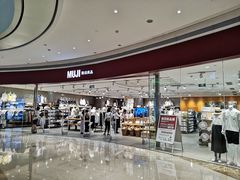 -MUJI无印良品(天河领展广场店)