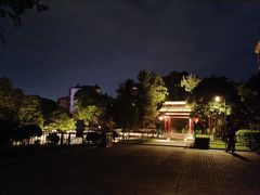 -东水关遗址公园