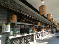 -杨记隆府(白象街店)