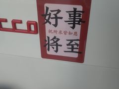 -不焦虑咖啡(武汉客厅店)