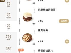 -太原茂业天地购物中心