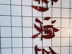 -南澳岛打卡果汁冰公司