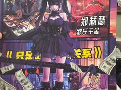 -JOJO实景沉浸侦探剧本杀(大悦城店)