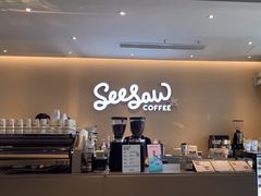 -Seesaw Coffee(深圳深业上城店)