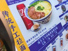 -天祈楼·兰州拉面(白云国际机场店)