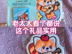 -首创奥特莱斯(北京店)