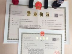 -企巴兔·注册公司代理记账
