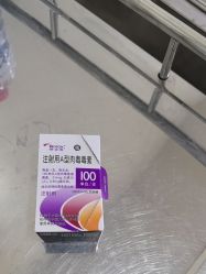 -北京京通医院医疗美容