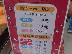 -鸡柳大人(宁大店)