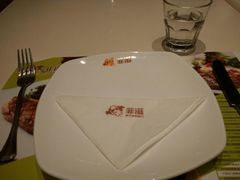 android_upload_pic-菲滋意式餐厅(鄞州印象城店)