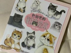 -西西弗书店&矢量咖啡(凯德晶萃广场店)