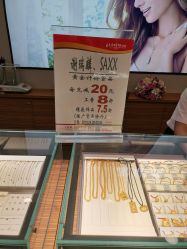 -TSL謝瑞麟(永安百货店)