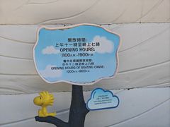 -新城市广场
