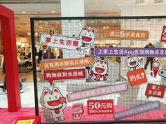 -鹏欣水游城