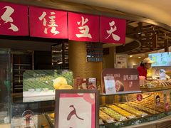 -嘉华鲜花饼(四方街旗舰店)