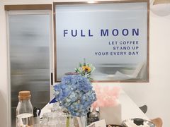 -FULL MOON满月咖啡