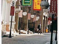 -天兴居(鲜鱼口街店)