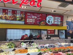 -醉人椒麻辣香锅(上地华联店)