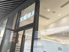 -宝藏绿洲(万象前海店)