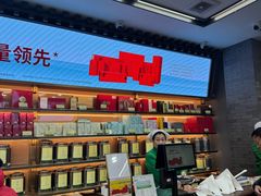 -张一元(总店)