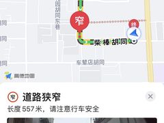 -丽江庭院之丽江往事(安定门店)
