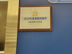 -兰湘子·湘菜小炒(南京江宁万达店)