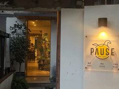 门面-PAUSE CAFE(南秀村店)