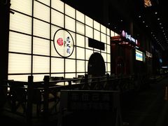 -老九圆山西面馆(CBD店)