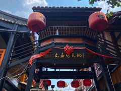 -文庙广场小吃一条街