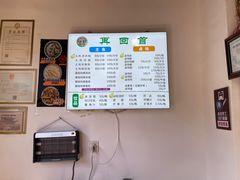 -再回首鸡肉米线(人民路一店)