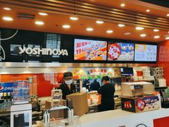 -吉野家(维明街店)