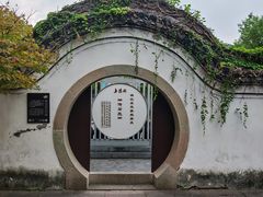 -王阳明故居