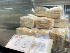 拿破仑-上海哈尔滨食品厂(淮海中路店)