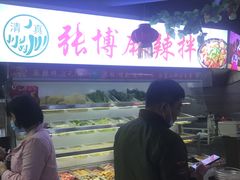 -西单明珠商场