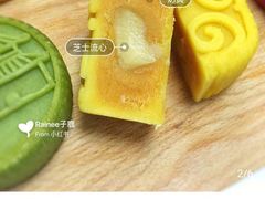 -必胜客(营口万达店)
