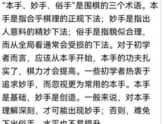 -三亚市第二中学