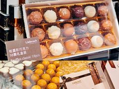 -Laderach 莱德拉(上海环贸iapm店)