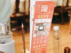 -丰尔粥食·粥底火锅·桑拿鸡(大良总店)