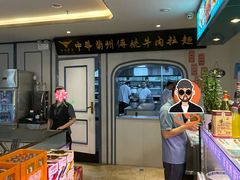 -清真聚陇缘美食餐厅(南横东街店)