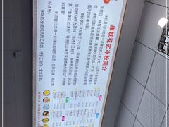 -串妹花式冰粉(乐山总店)