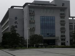 -南京信息职业技术学院
