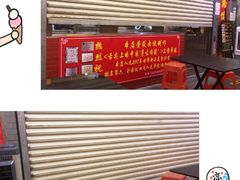 -黄连大头华烧鹅店(大良店)