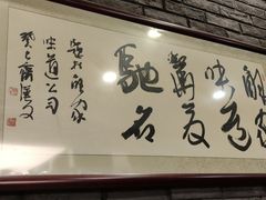 -解家河南菜(华山路店)