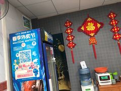 -福州人铭小吃