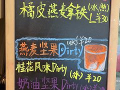 -Manner Coffee(芮欧百货店)