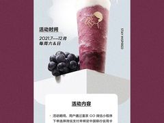 -喜茶(佛山南海万科广场店)