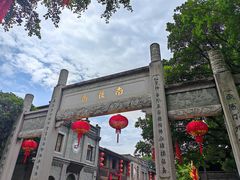 -三坊七巷历史文化街区