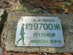 -黑龙潭公园